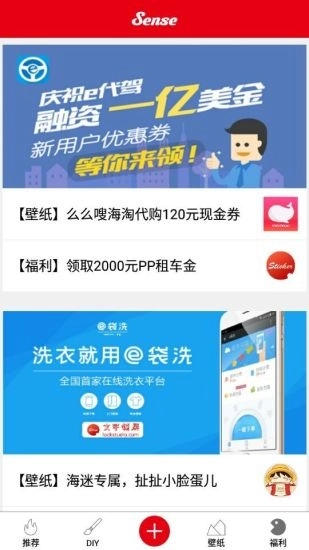 文字锁屏手机免费版图2