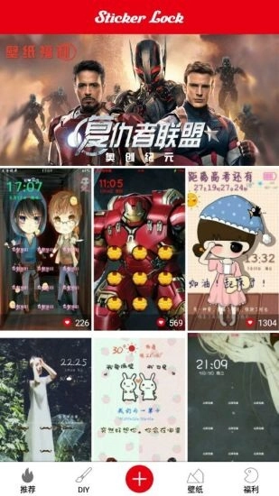 文字锁屏手机免费版图5