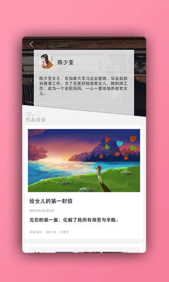 月子汇所最新版图2