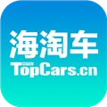 海淘车官方正版