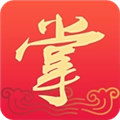 掌门