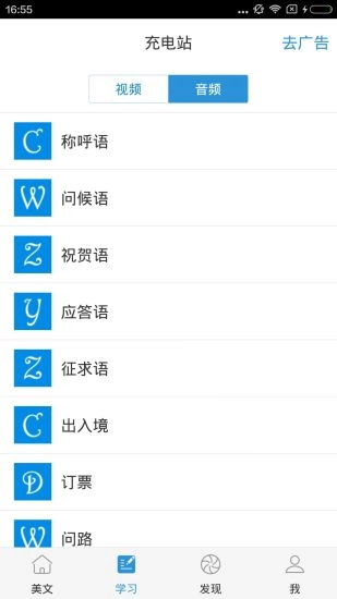 韩语吧正版图4