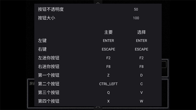 阿莱莎的房子截图1