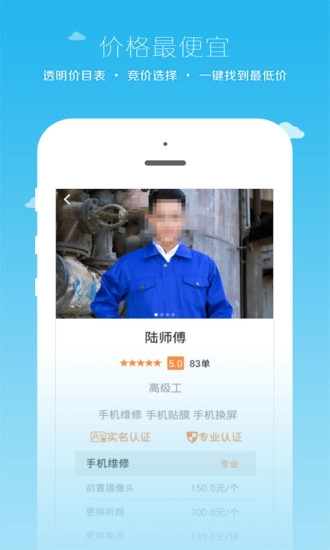 小钉修修正版图3
