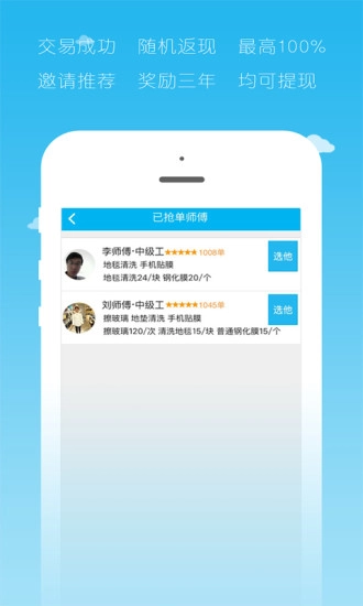 小钉修修正版图4
