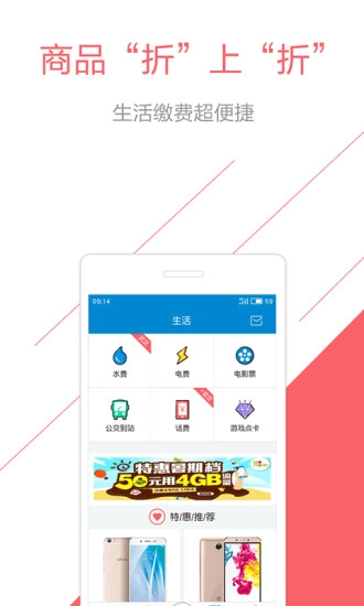 和悦会安卓版图3