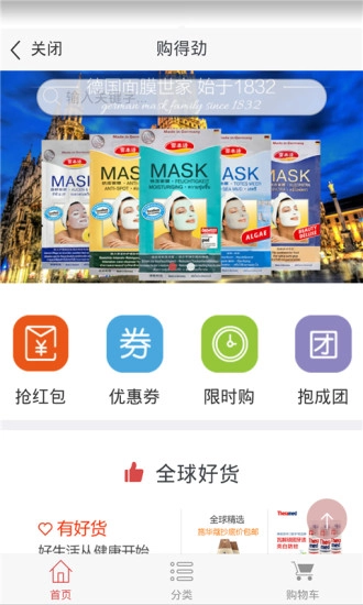 郑州晚报安卓直装版图3