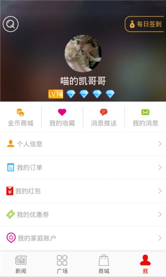 郑州晚报安卓直装版图4