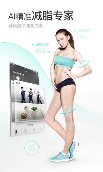 减约手机免费版图1