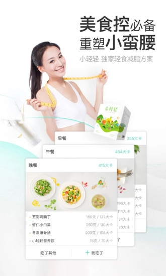 减约手机免费版图3