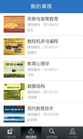 优慕课通用版图1