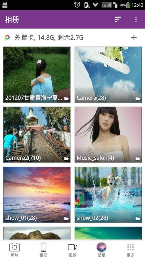 天天相册安卓直装版图1