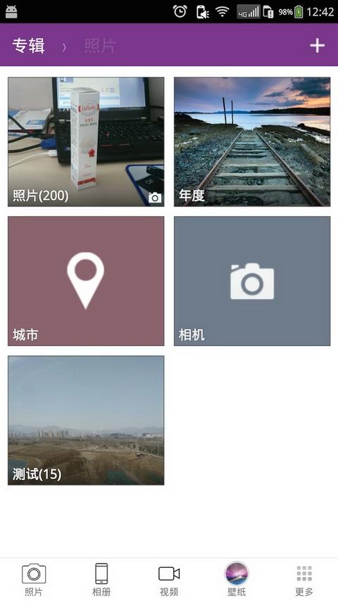 天天相册安卓直装版图3