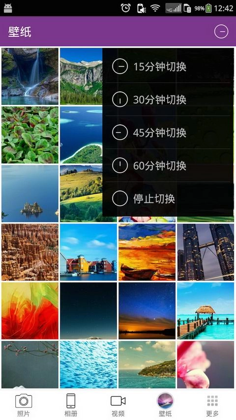 天天相册安卓直装版图2