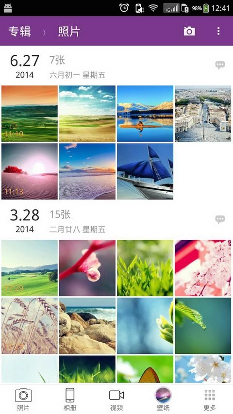 天天相册安卓直装版图4