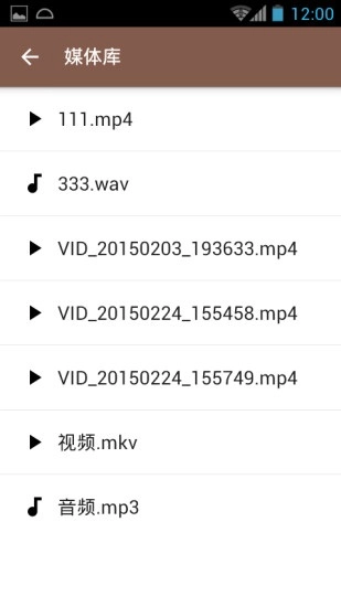 快易播放器手机最新版图4