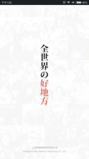 囧囧兔原版图1