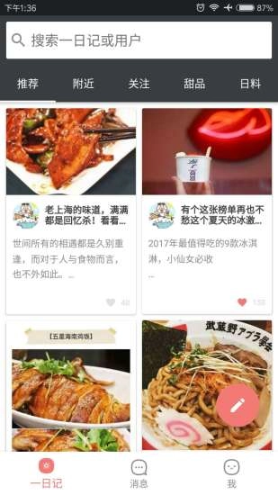 囧囧兔原版图2