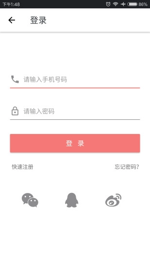 囧囧兔原版图5