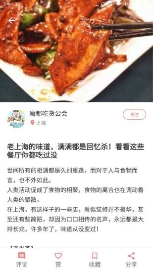 囧囧兔原版图3