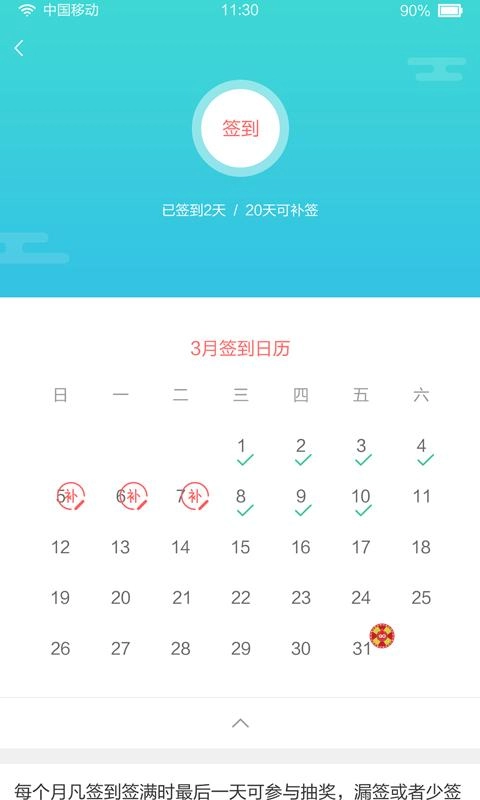 秀健正版图4