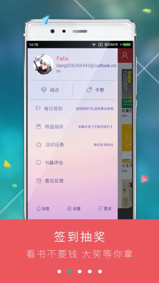 九月读书免费原版图2