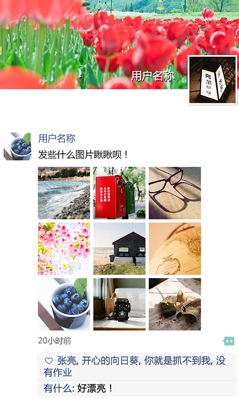 苏州学堂最新免费版图2