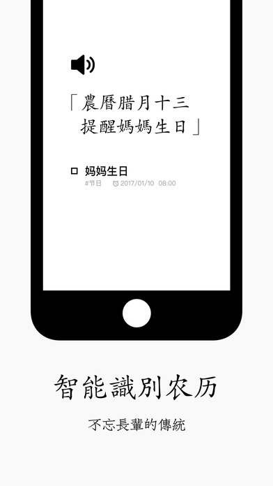 水滴清单免费版图3