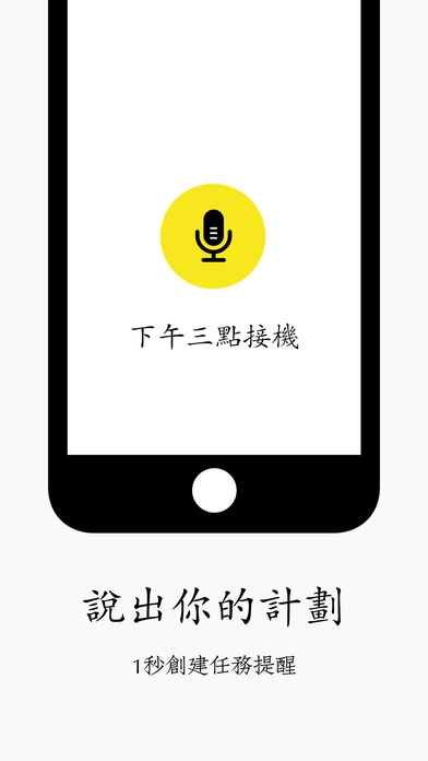 水滴清单免费版图1