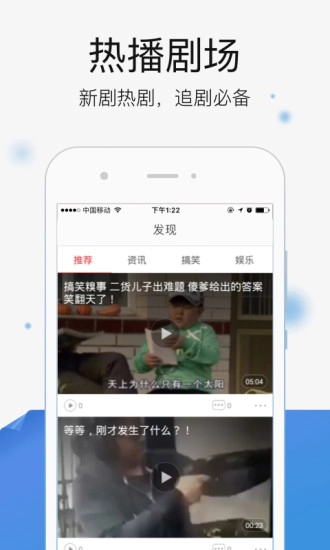 今日影视大全手机最新版图5