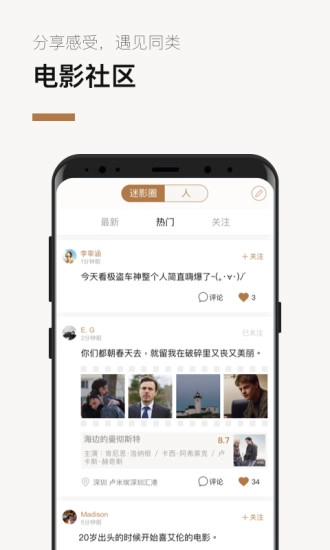 巴塞电影免费版