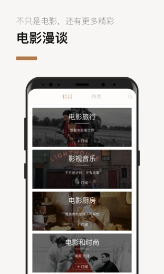 巴塞电影免费版