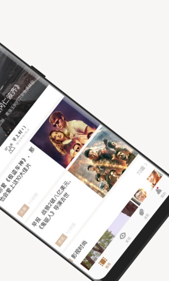 巴塞电影免费版
