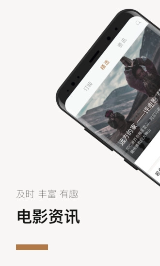 巴塞电影免费版