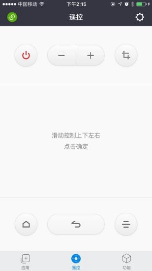 微鲸助手原版图2