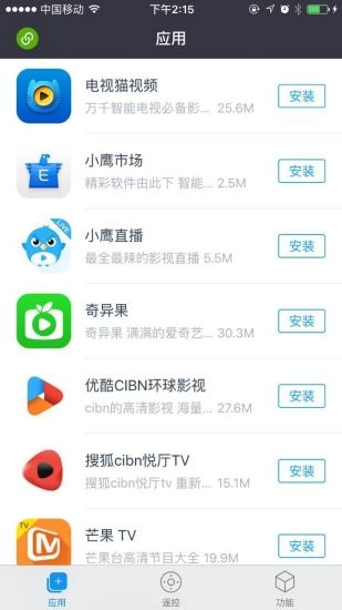 微鲸助手原版图1