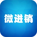 微进销官方最新版