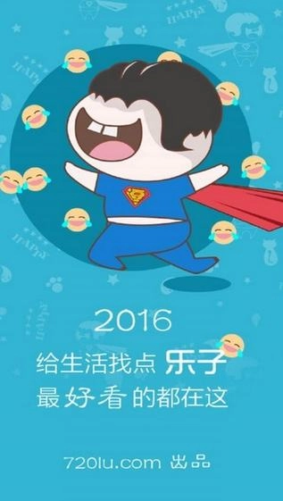 720lu原版图1