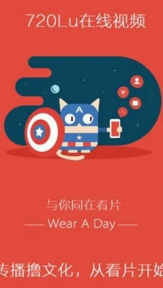 720lu原版图3