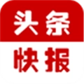 头条快报手机正版