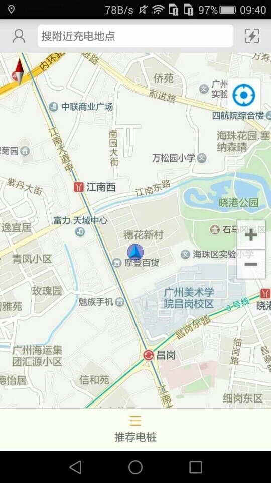 羊城充直装版图2