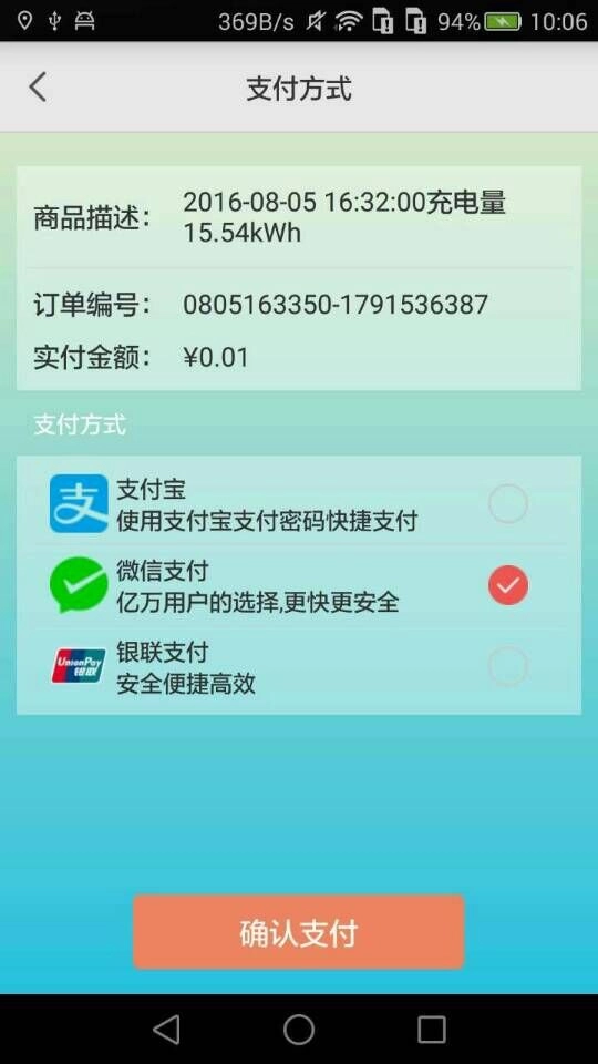 羊城充直装版图3
