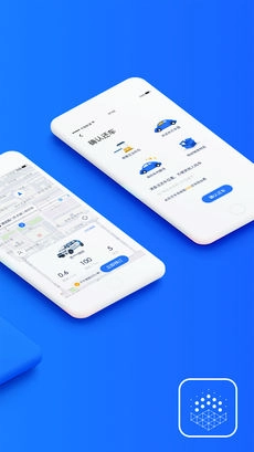 大道用车最新版图5