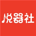 悦器社无广告版