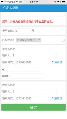 51快配免费版图5