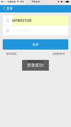51快配免费版图4