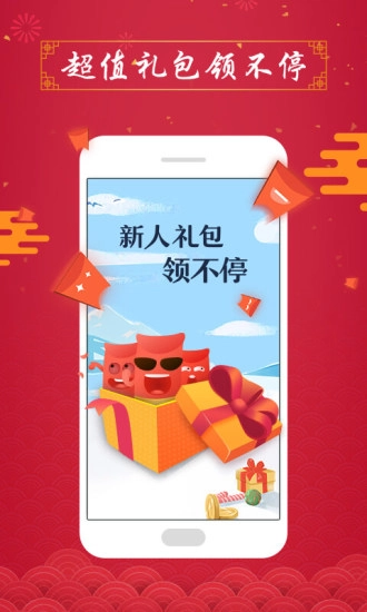 塔读文学手机免费版图2