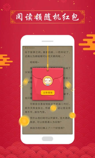 塔读文学手机免费版图3