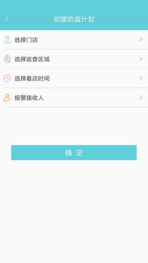 智慧猫安卓版图4