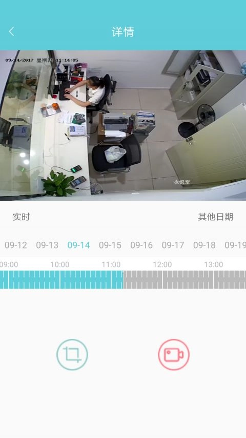 智慧猫安卓版图3